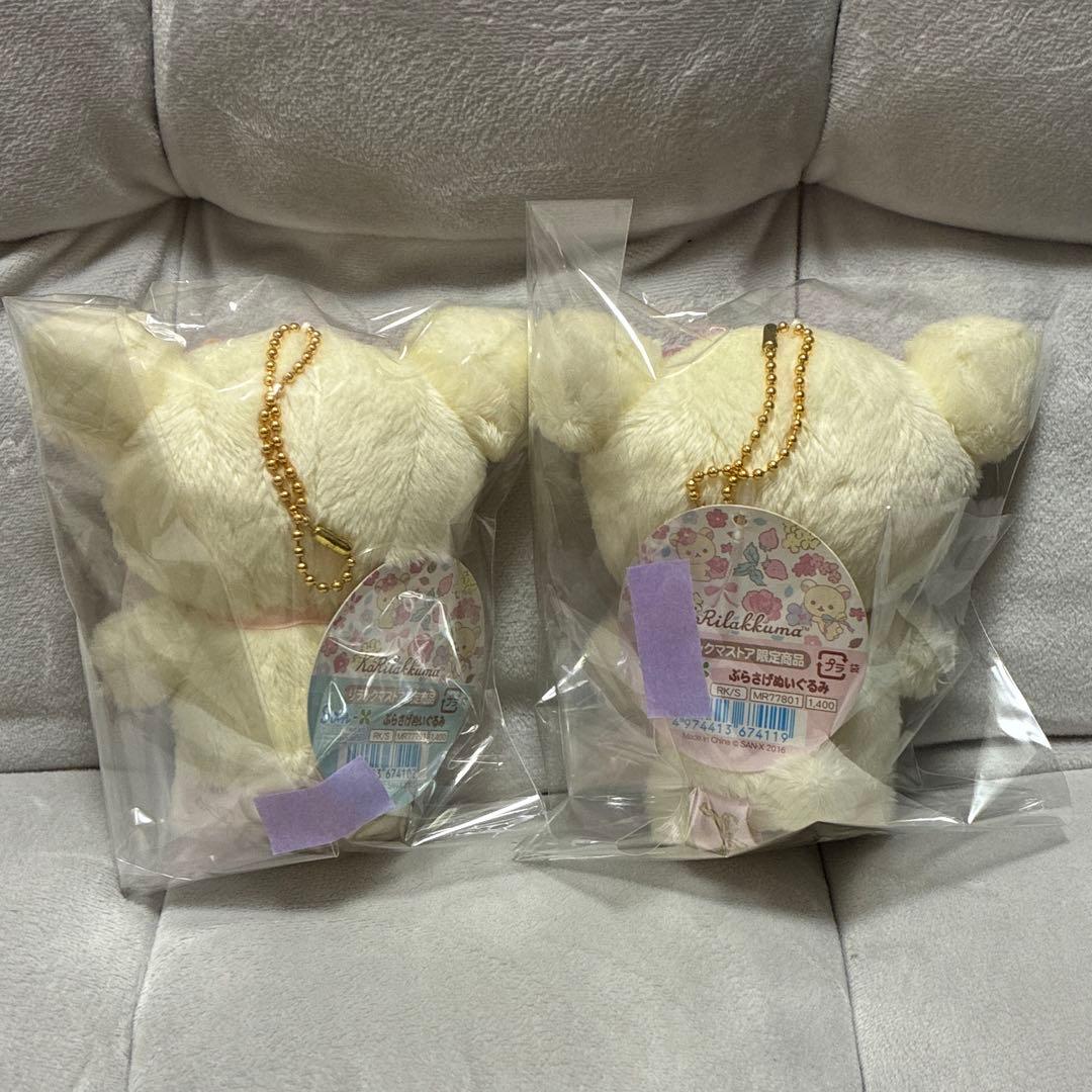 リラックマ リラックマストア限定 花冠 ぶらさげぬいぐるみ コリラックマ