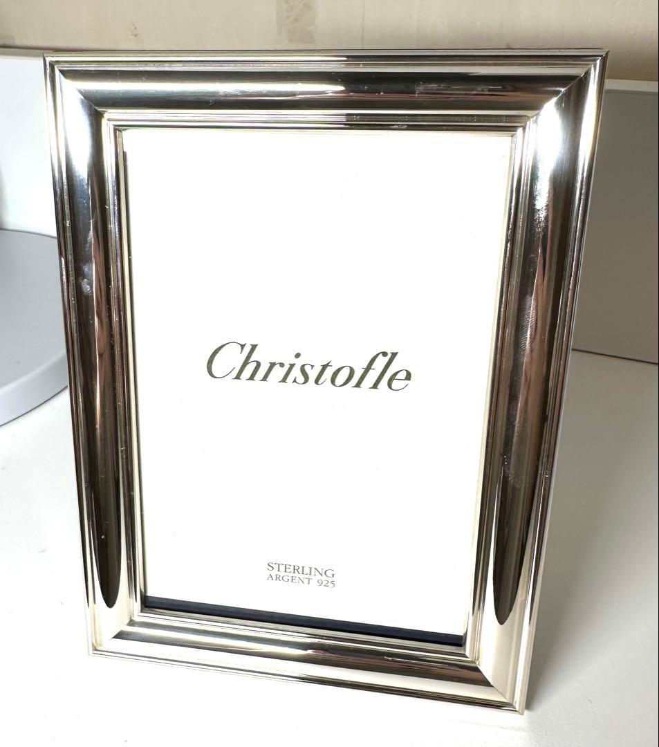 Christofle フォトフレーム SV925 スターリングシルバー 箱付