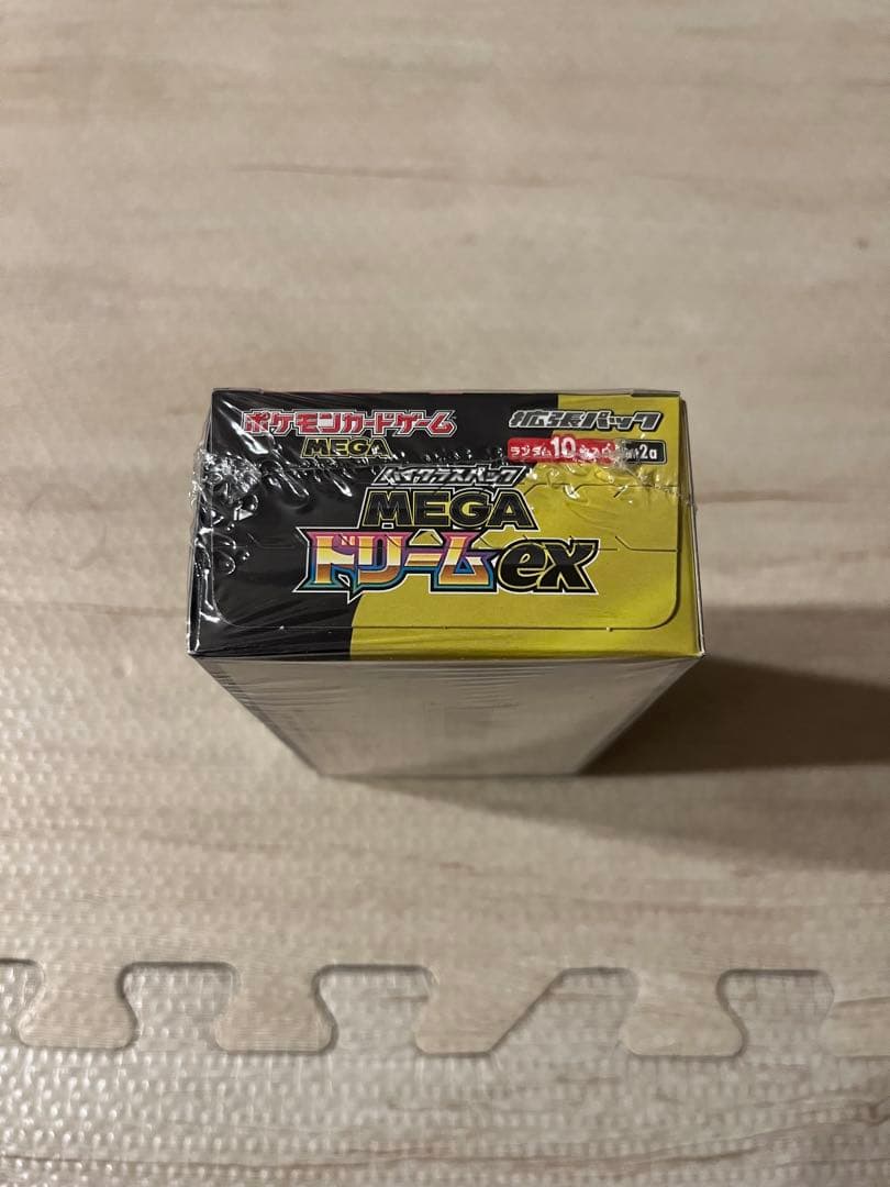 【初販】　MEGAドリームex　シュリンク付きBOX　1箱　ポケセン　納品書付き