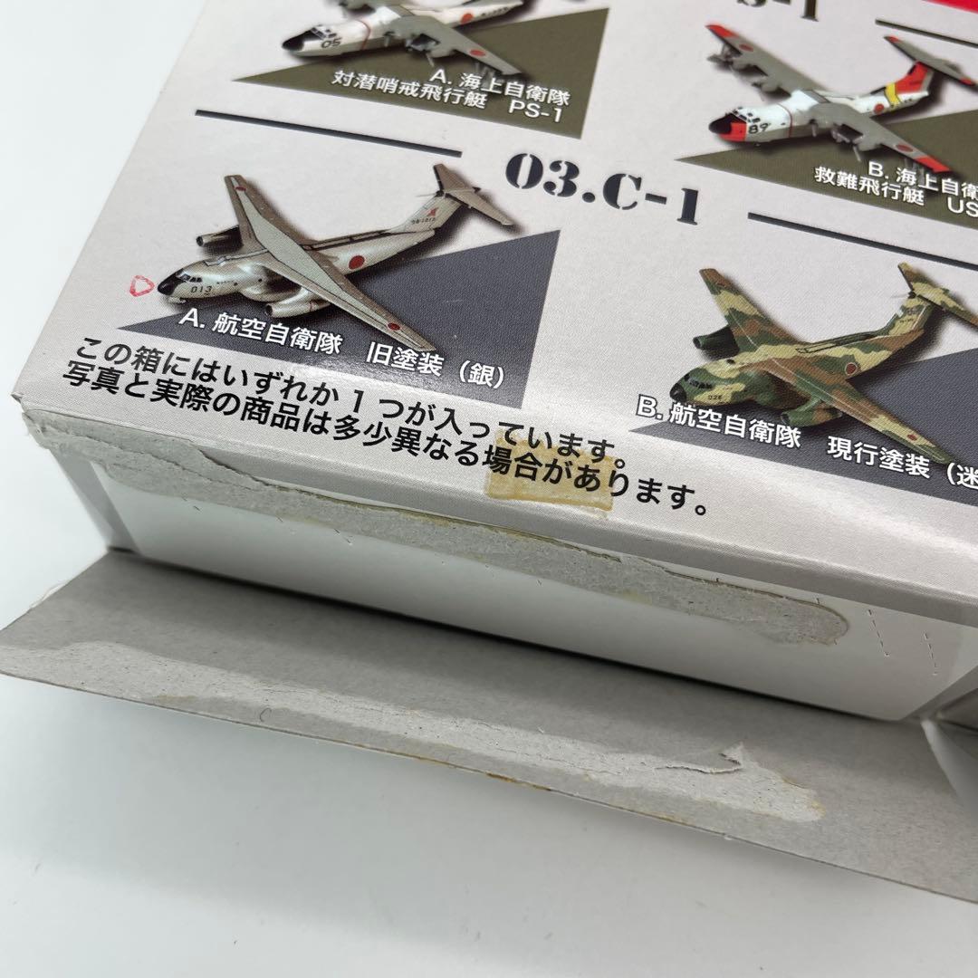 【M56】シークレット2個入り　エフトイズ　F-toys　名機の翼コレクション