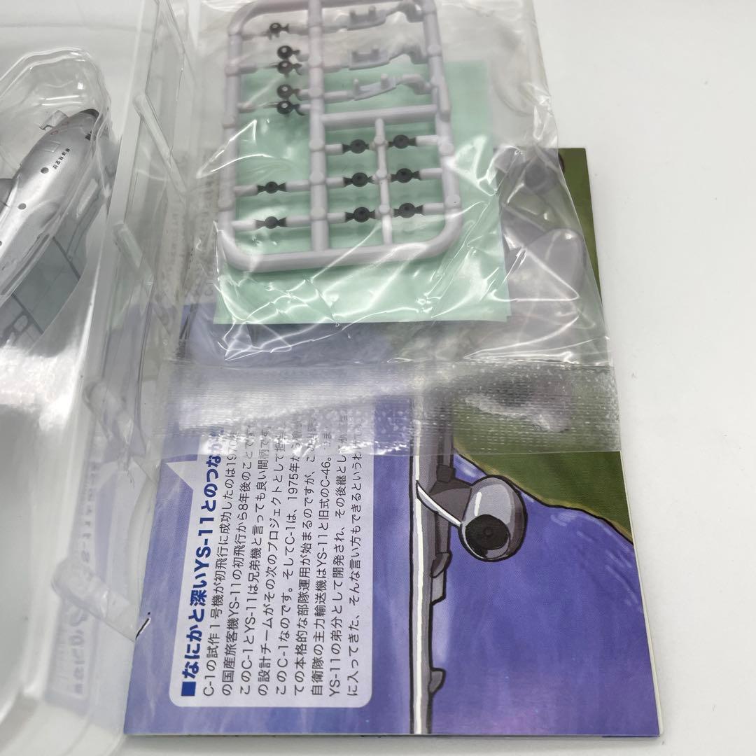 【M56】シークレット2個入り　エフトイズ　F-toys　名機の翼コレクション