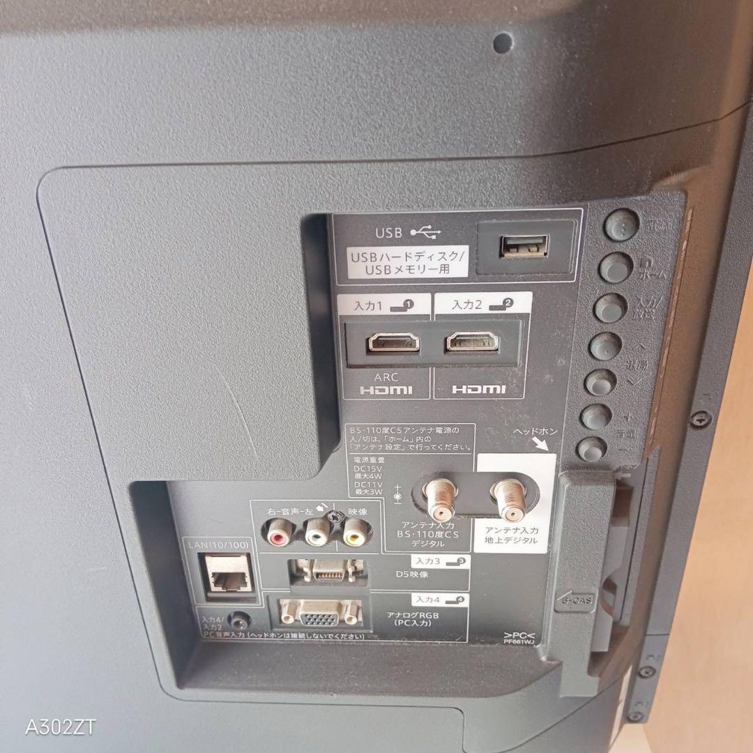 F☆N002 送料無料 モデルルーム展示品　SHARP　液晶テレビ40インチ