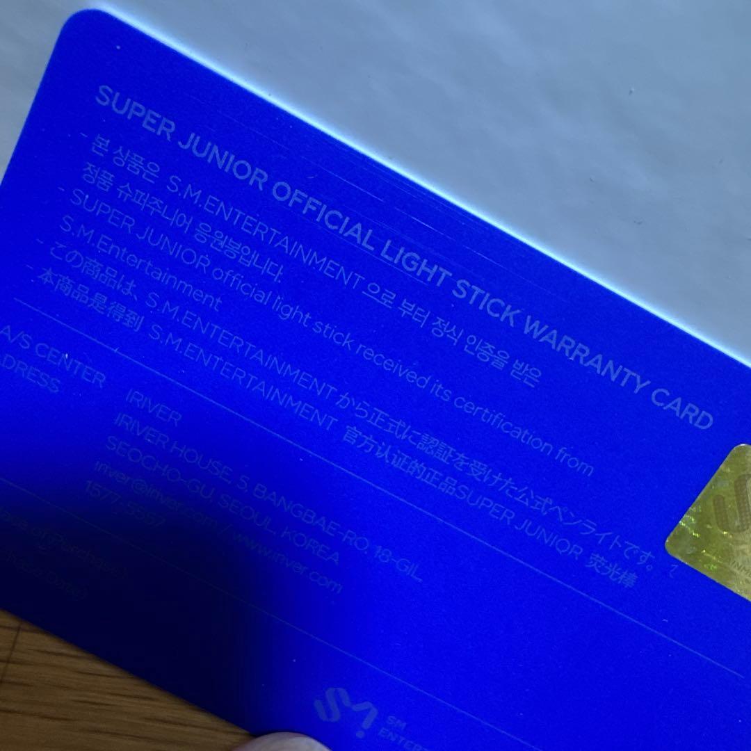 SUPERJUNIOR ペンライト ver1
