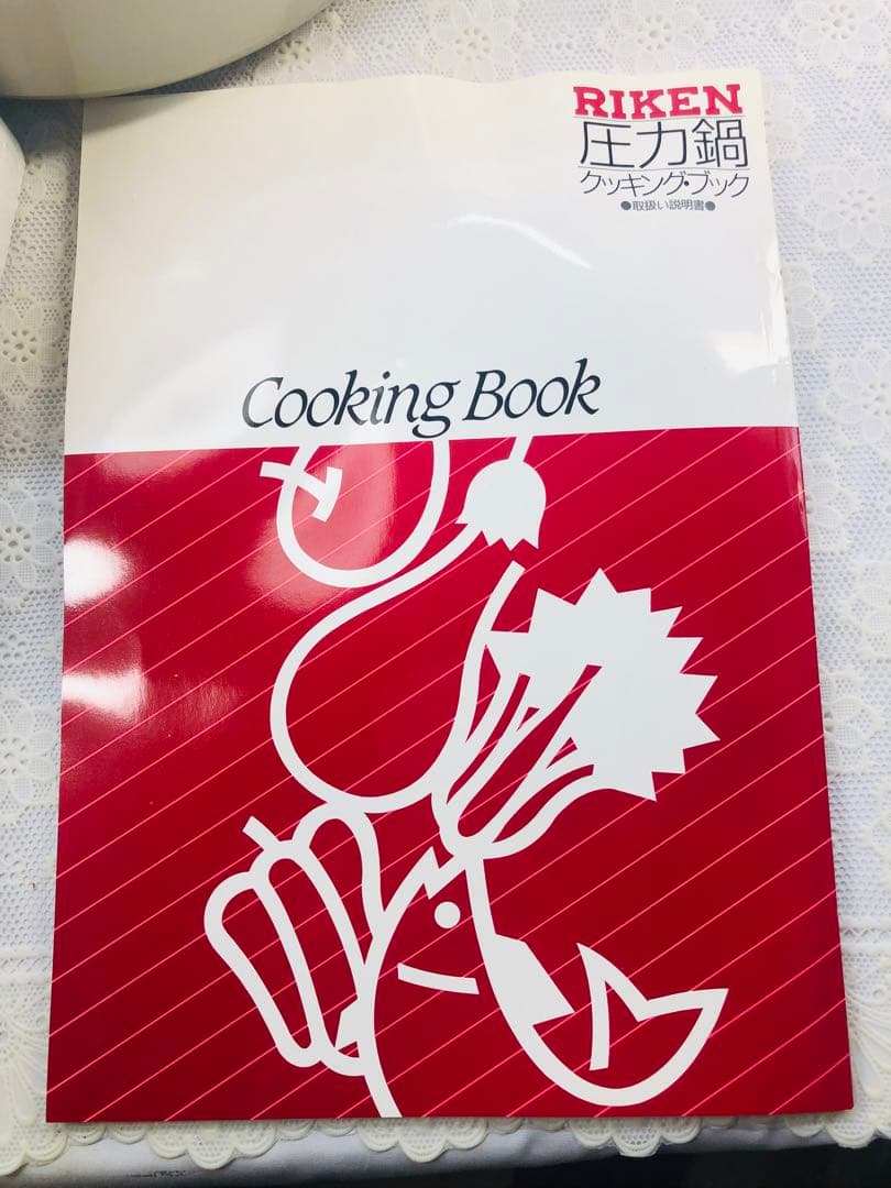 RIKEN 圧力鍋 中型 アルミ製 シルバー
