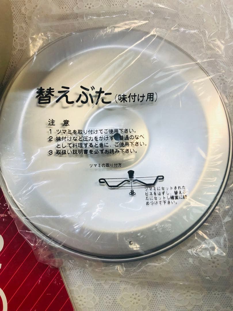 RIKEN 圧力鍋 中型 アルミ製 シルバー