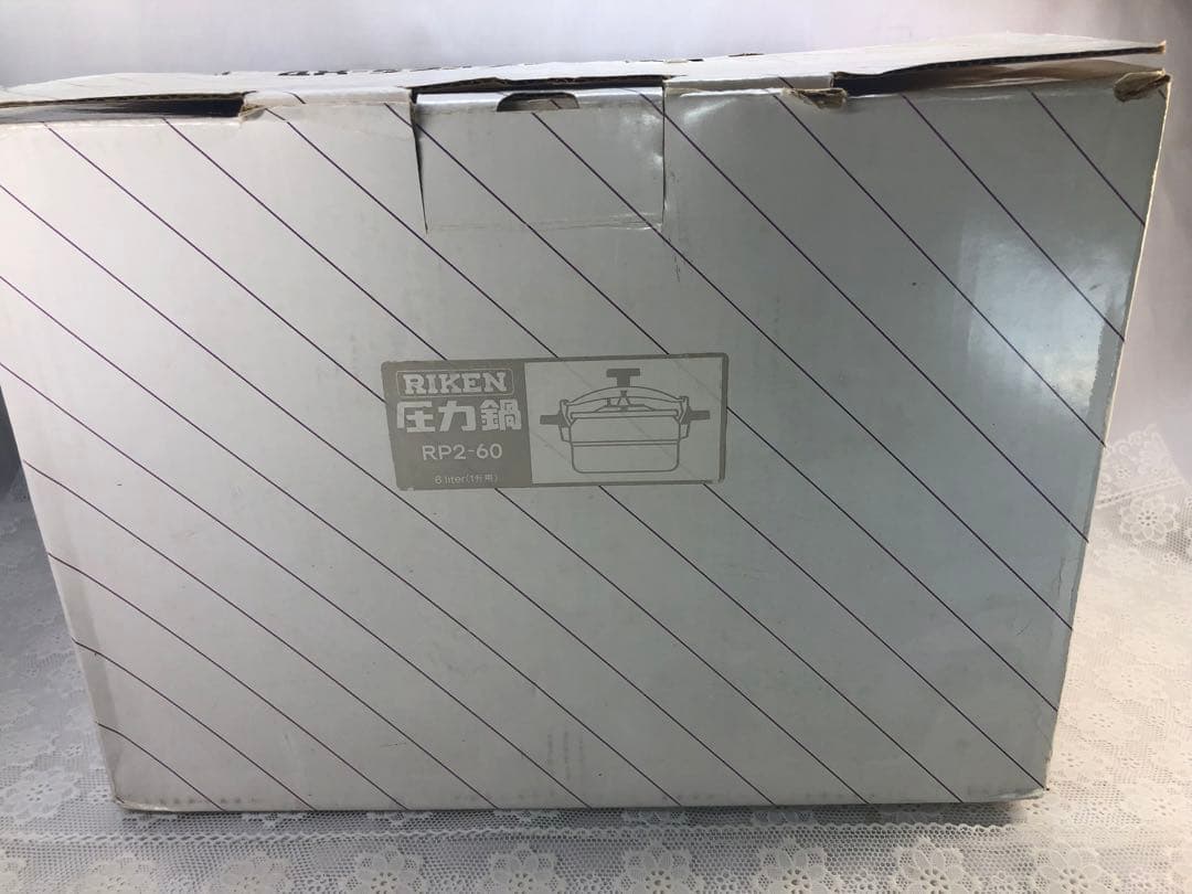 RIKEN 圧力鍋 中型 アルミ製 シルバー