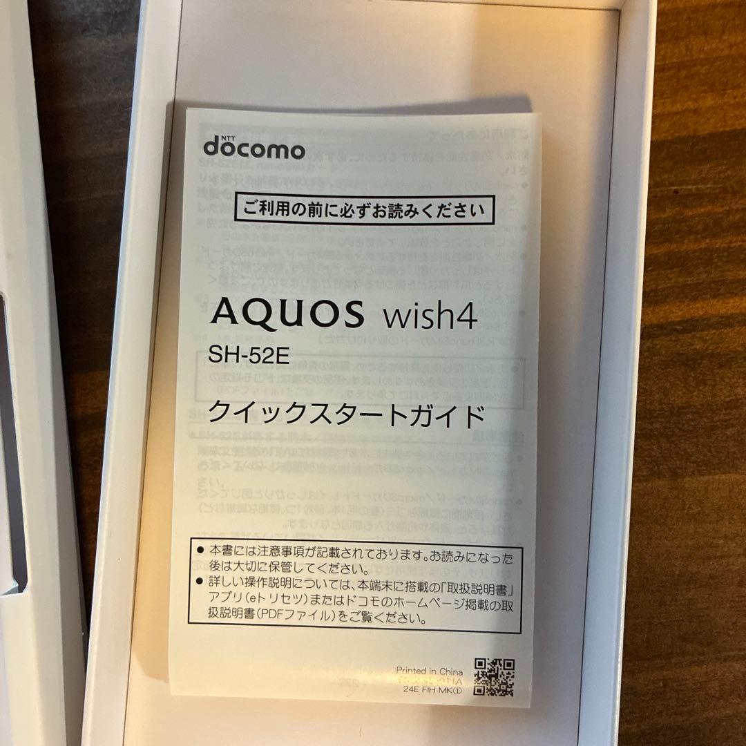 ホワイト スマートフォン 本体 カバー・保護フィルム・リングホルダー付き