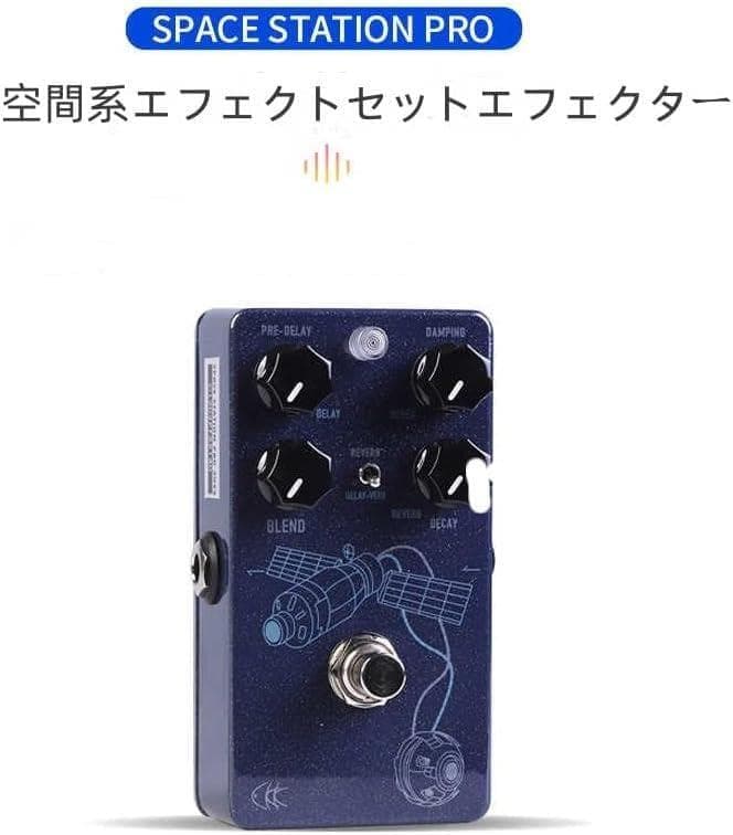 CKK SpaceStationProオーバードライブ／ディストーション ペダル