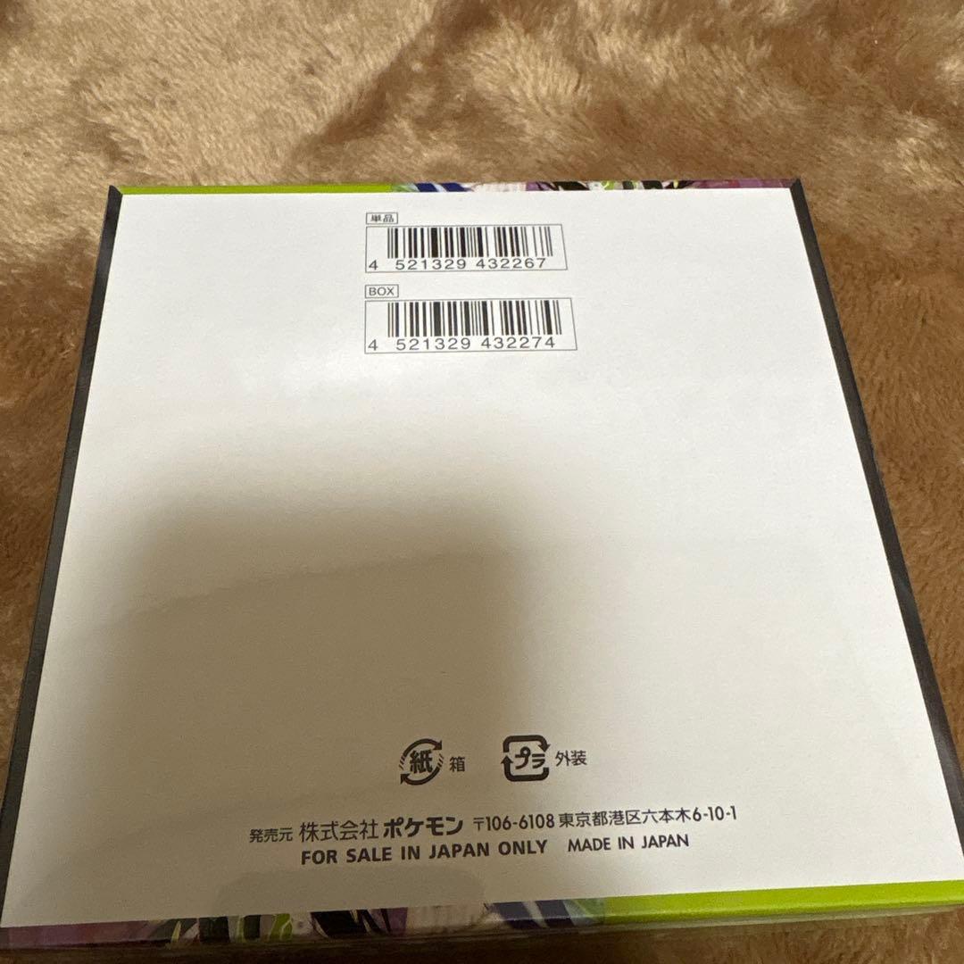 ポケモンカードゲーム ムニキスゼロ 1box 新品　シュリンク付き