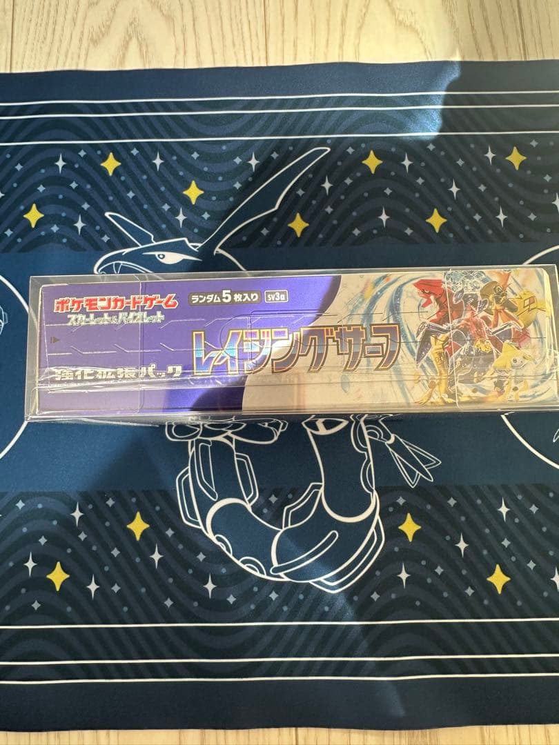 【天皇誕生日セール】ポケモンカード　レイジングサーフ　BOX シュリンク付き
