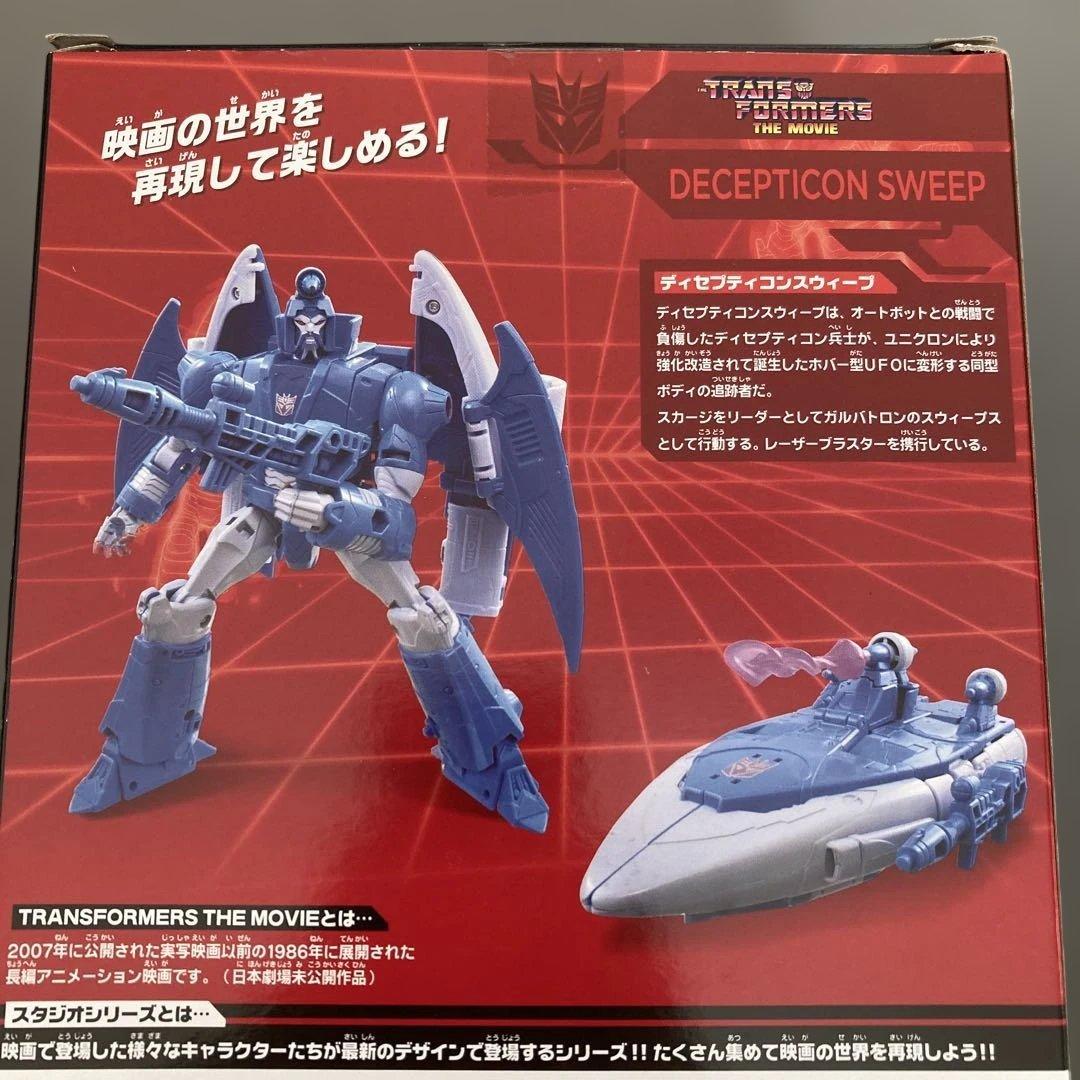 SS82 DECEPTICON SWEEP スタジオシリーズ　トランスフォーマー