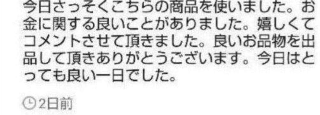どんな願いごとも叶えてくれる　ブレスレット