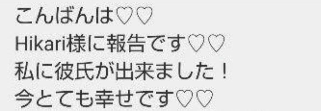 どんな願いごとも叶えてくれる　ブレスレット