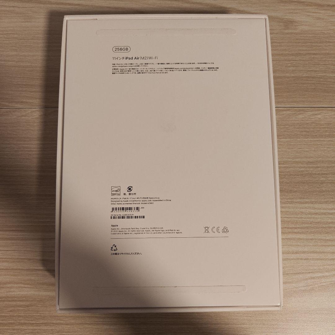 Apple iPad Air M2 wifi 256GBスペースグレー 本体