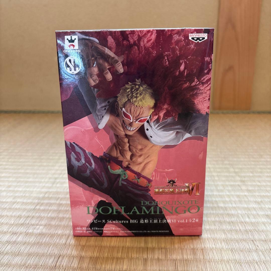 ONE PIECE ドンキホーテ・ドフラミンゴ フィギュアセット