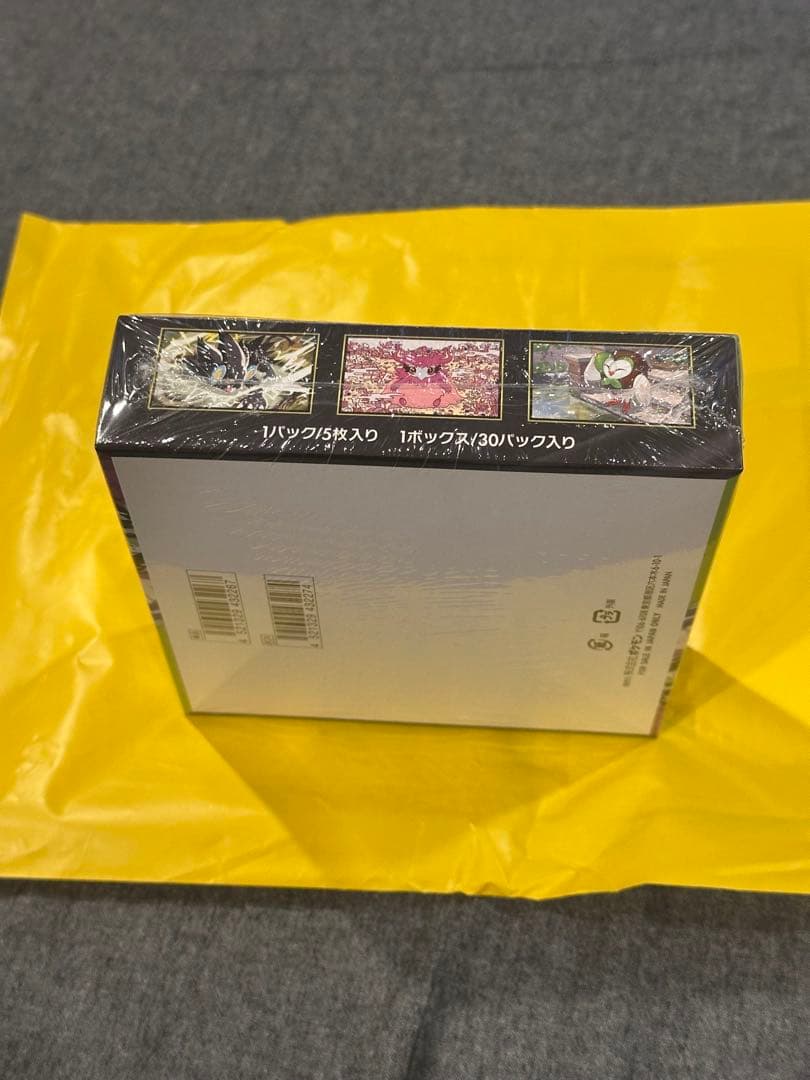 ポケモンカード MEGA 拡張パック ムニキスゼロ 未開封BOX シュリンク付き