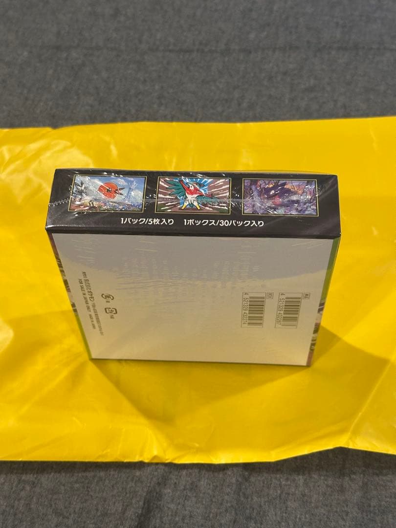 ポケモンカード MEGA 拡張パック ムニキスゼロ 未開封BOX シュリンク付き