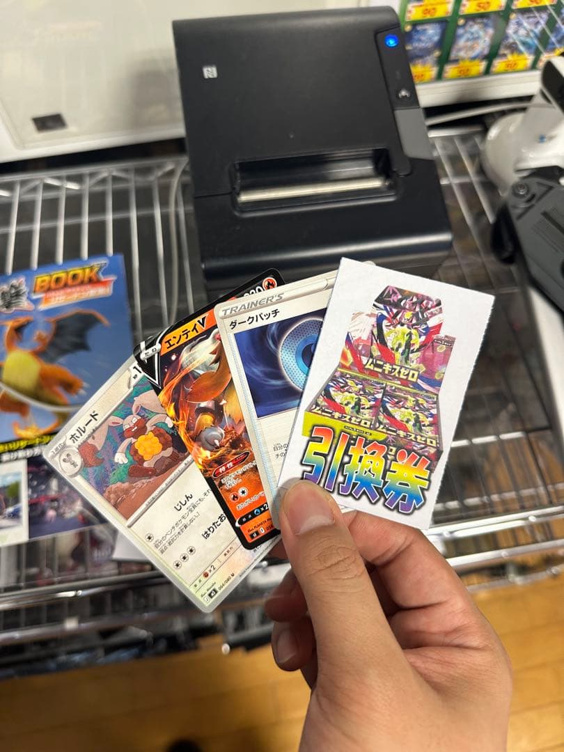 ポケモンカード MEGA 拡張パック ムニキスゼロ 未開封BOX シュリンク付き