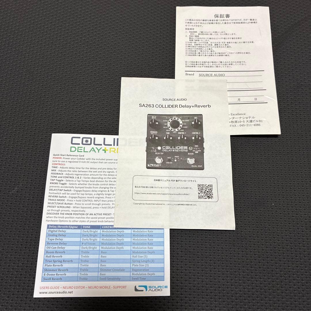 ギター Source Audio SA263 COLLIDER DELAY+REVERB