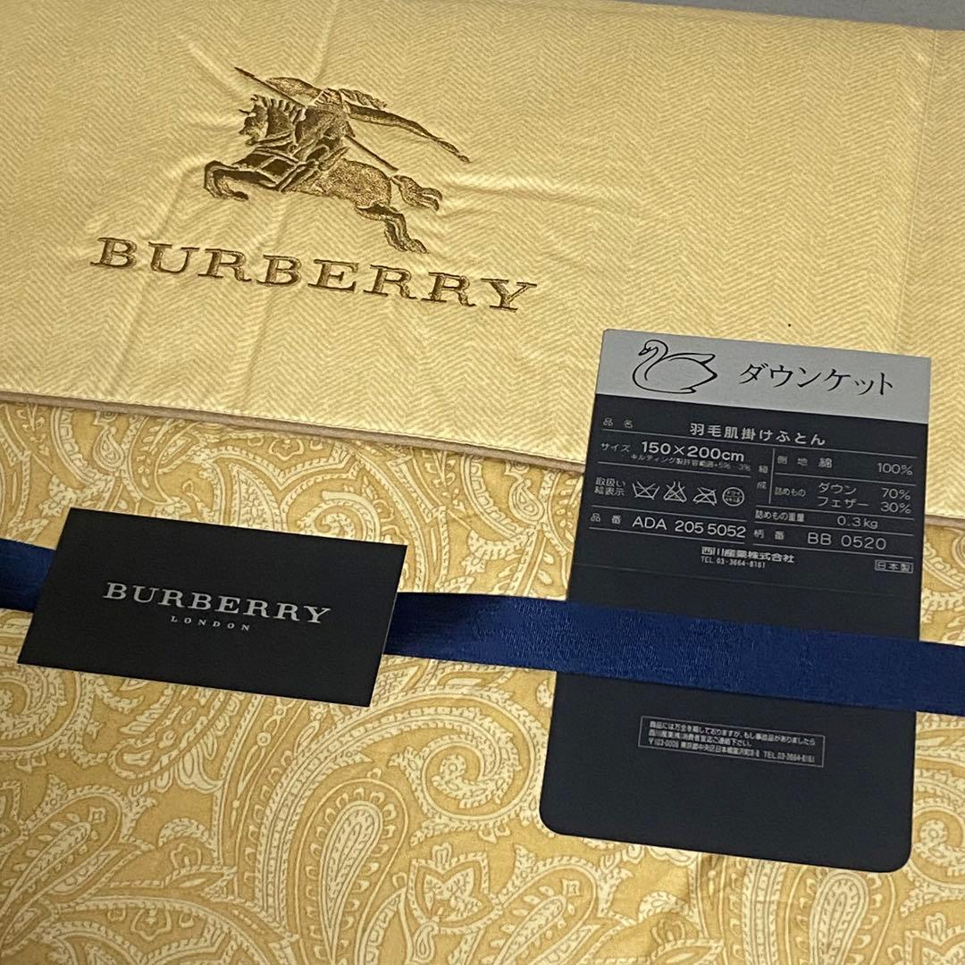 新品未使用 BURBERRY ダウンケット 西川産業 日本製 羽毛肌掛けふとん