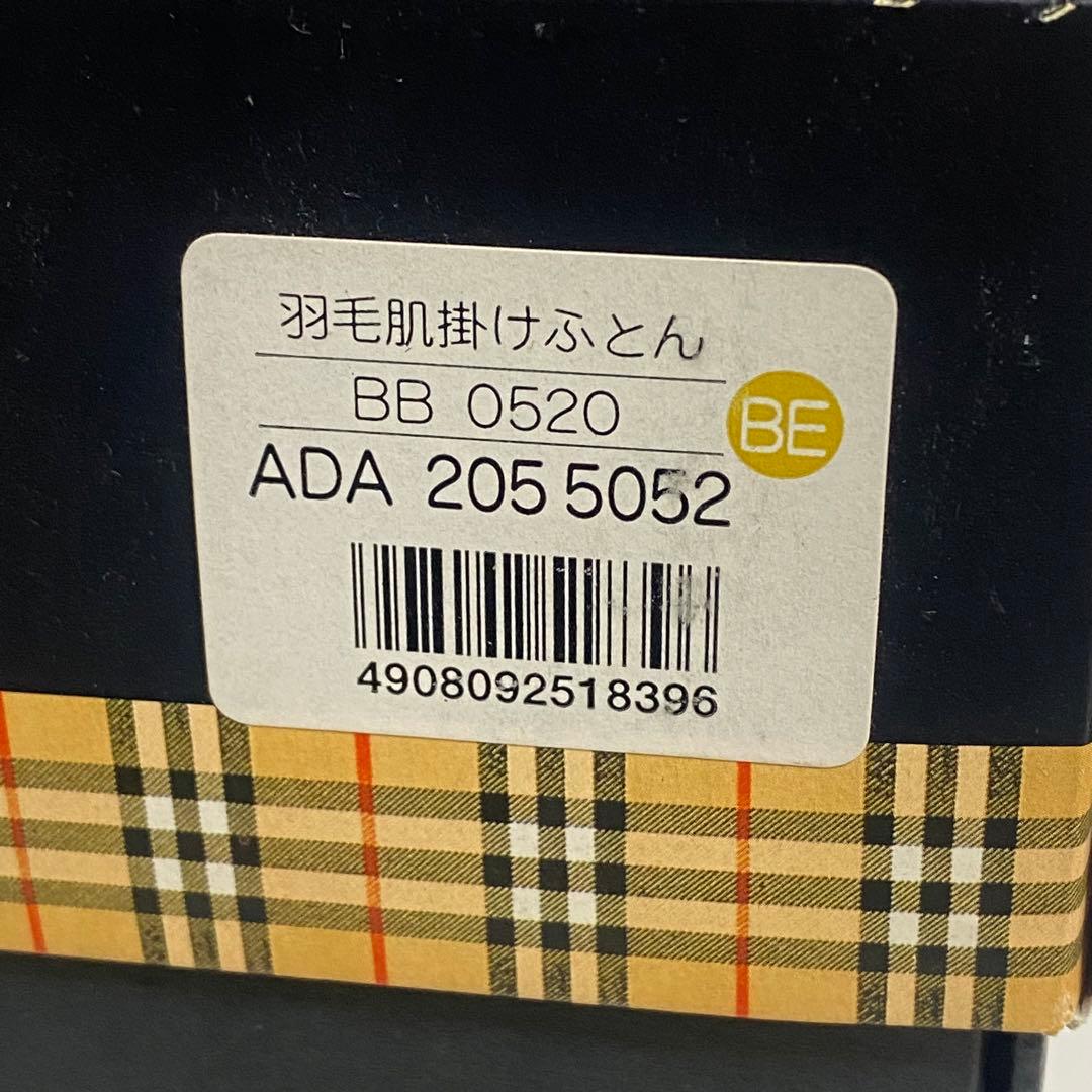 新品未使用 BURBERRY ダウンケット 西川産業 日本製 羽毛肌掛けふとん