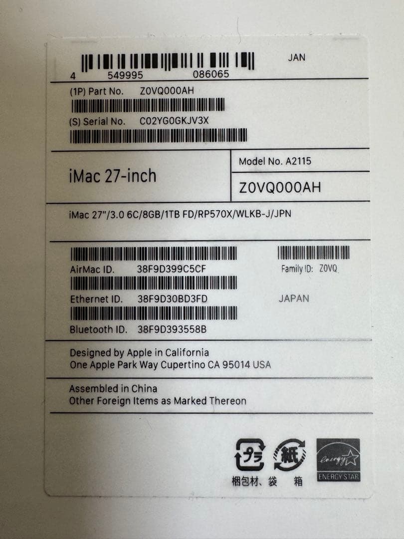 iMac Retina 5K 27インチ 2019 Corei5 メモリ24GB