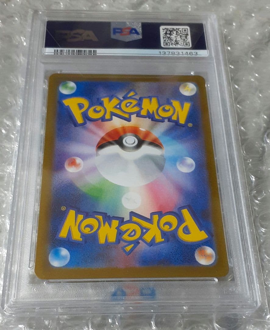 ピカチュウpsa10 リーリエの決心psa10