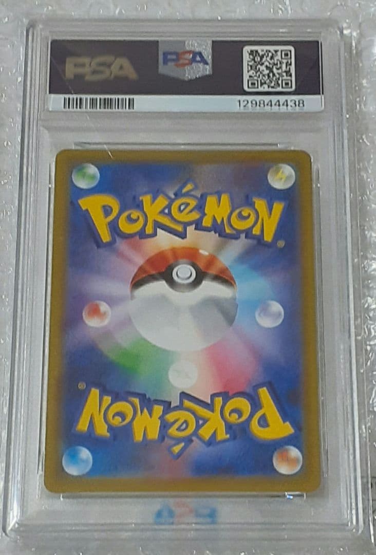 ピカチュウpsa10 リーリエの決心psa10