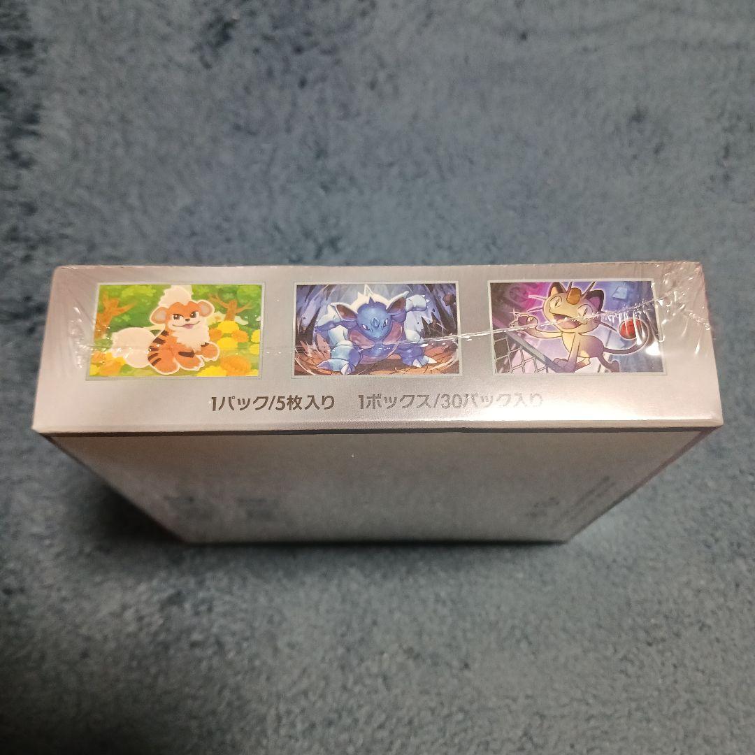 新品未開封シュリンク付き　ポケモンカード ロケット団の栄光1BOX