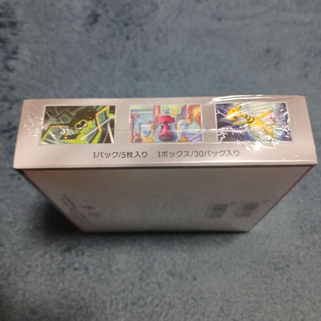 新品未開封シュリンク付き　ポケモンカード ロケット団の栄光1BOX