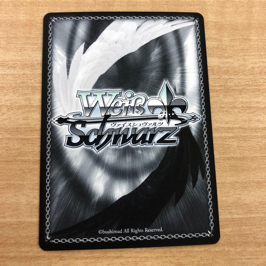 し*い様 ヴァイスシュヴァルツ　Summer Pokets 蒼(Re:Edit)