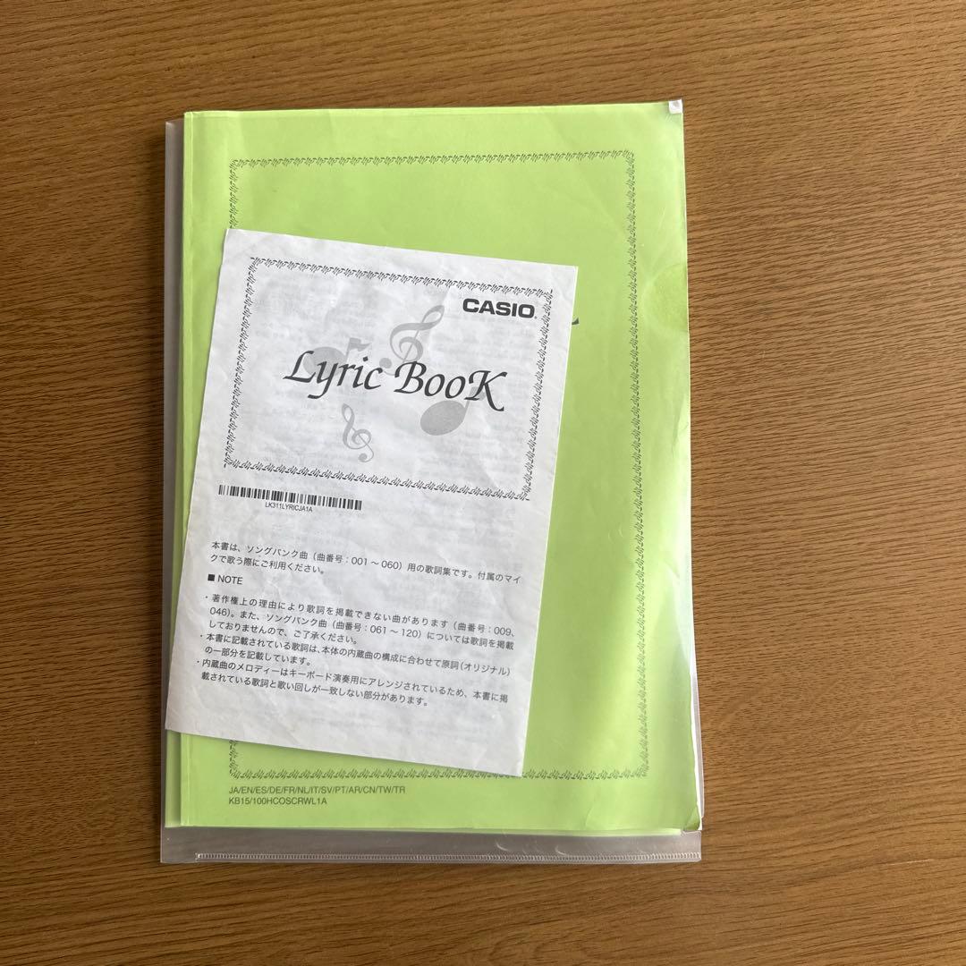 カシオ キーボード　LK−311 中古