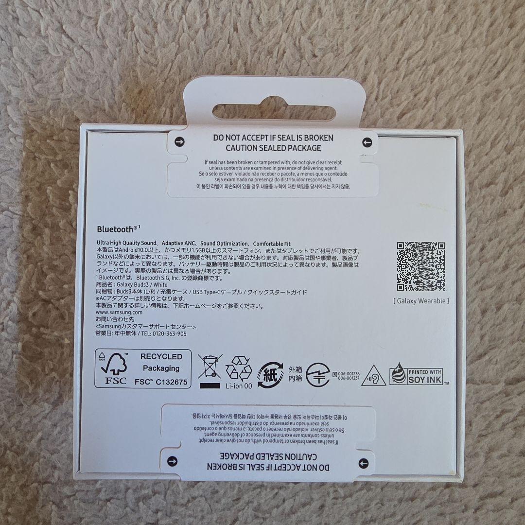 『最安値』Samsung Galaxy Buds3 ワイヤレスイヤホン