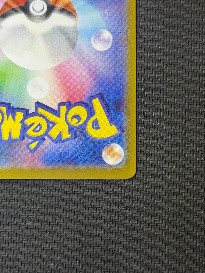 さ*中様 ボスの指令 760/742（スタートデッキ100）