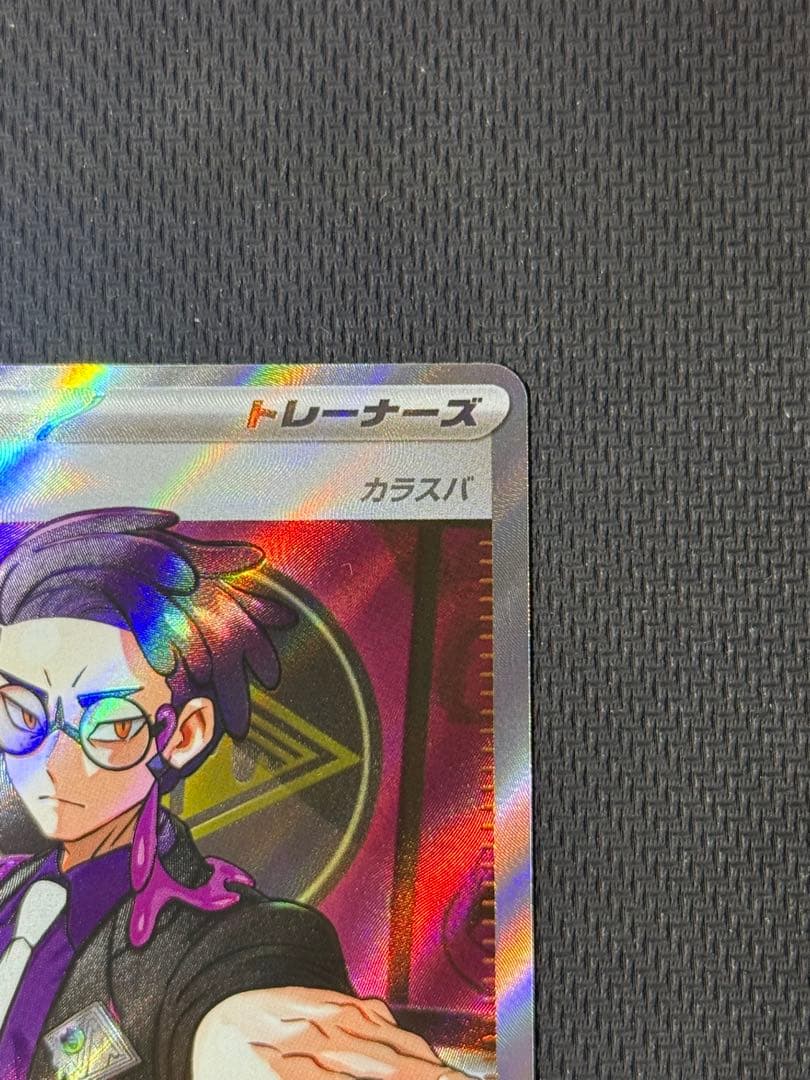 さ*中様 ボスの指令 760/742（スタートデッキ100）