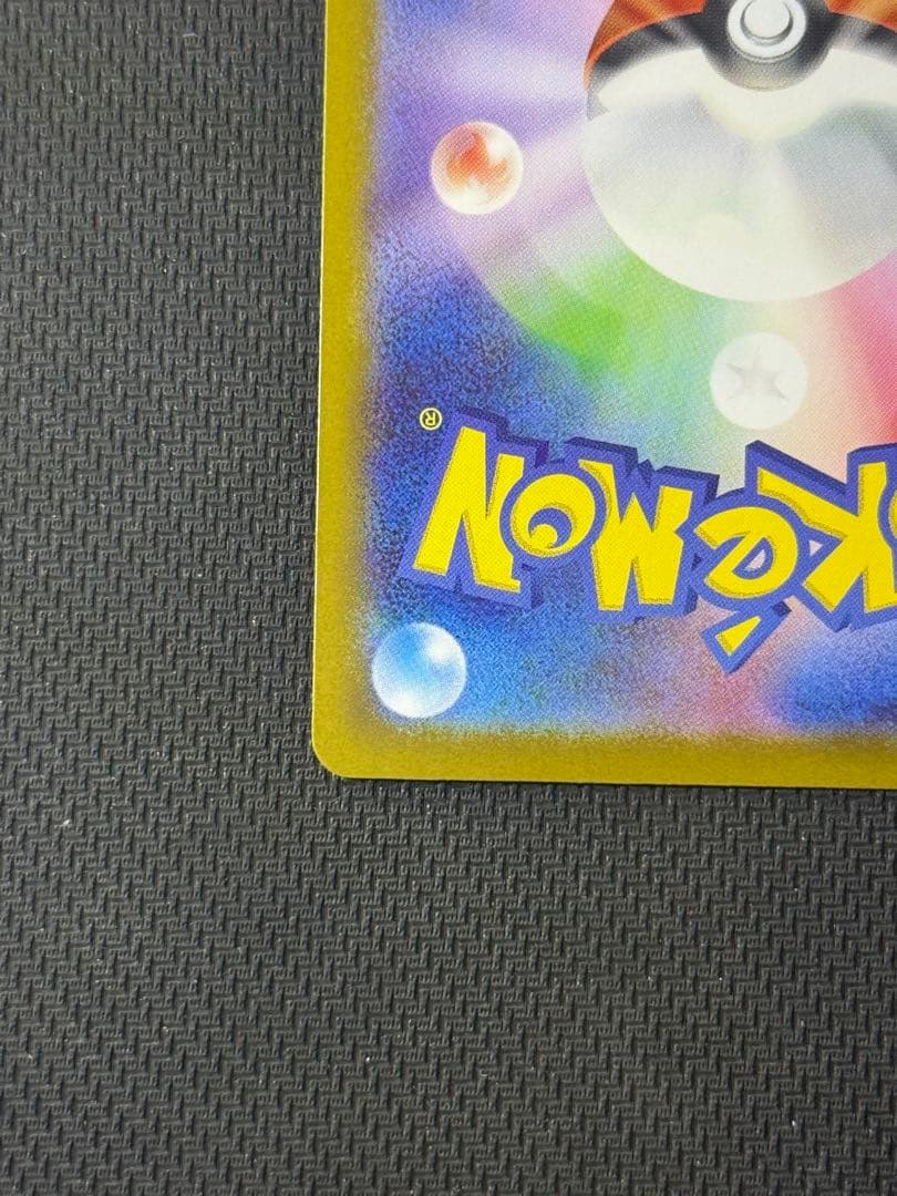 さ*中様 ボスの指令 760/742（スタートデッキ100）