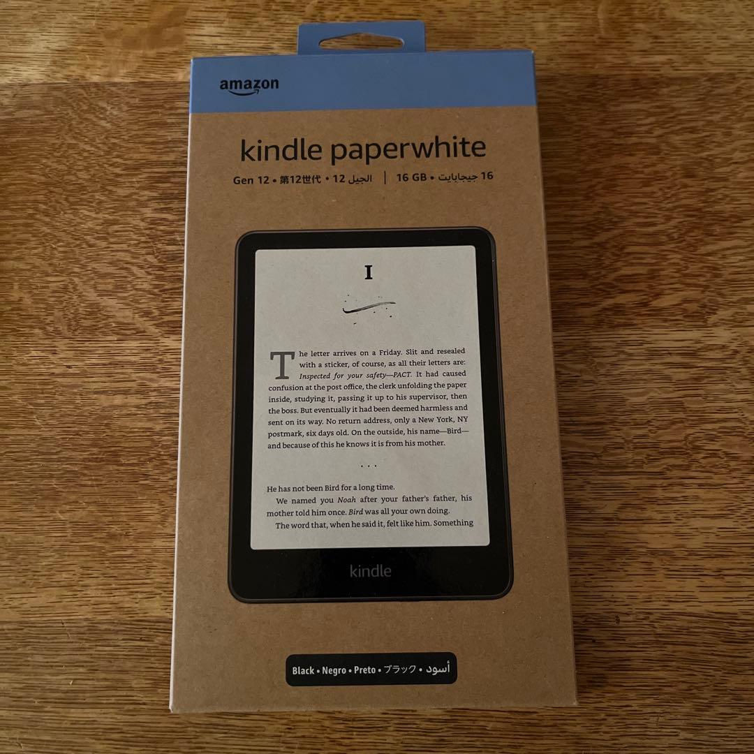 Kindle Paperwhite 第12世代 16GB ブラック　広告無し