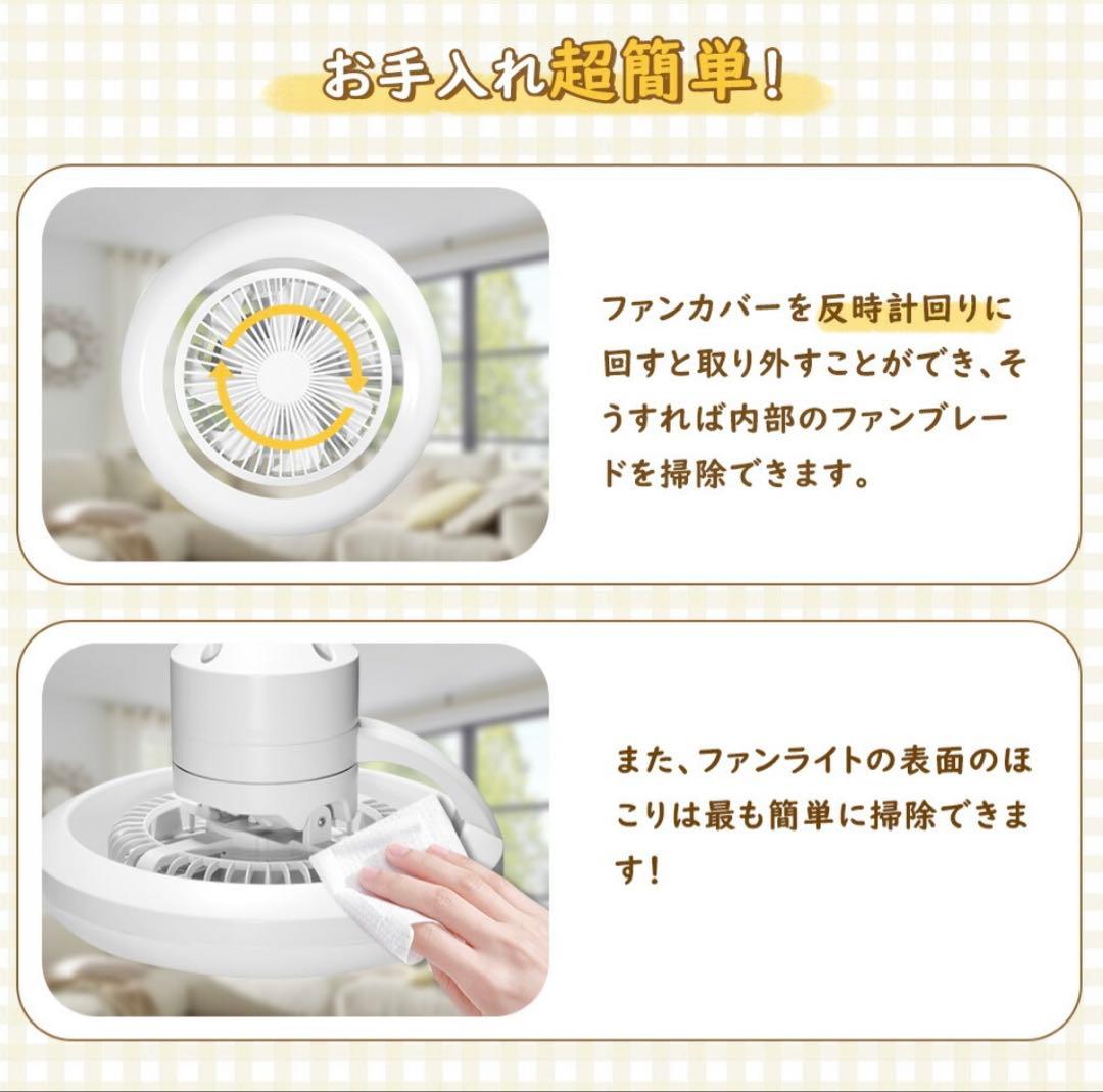 シーリングファンライト 静音 首振り 調光調色 LED 薄型 空気循環 引っ掛け