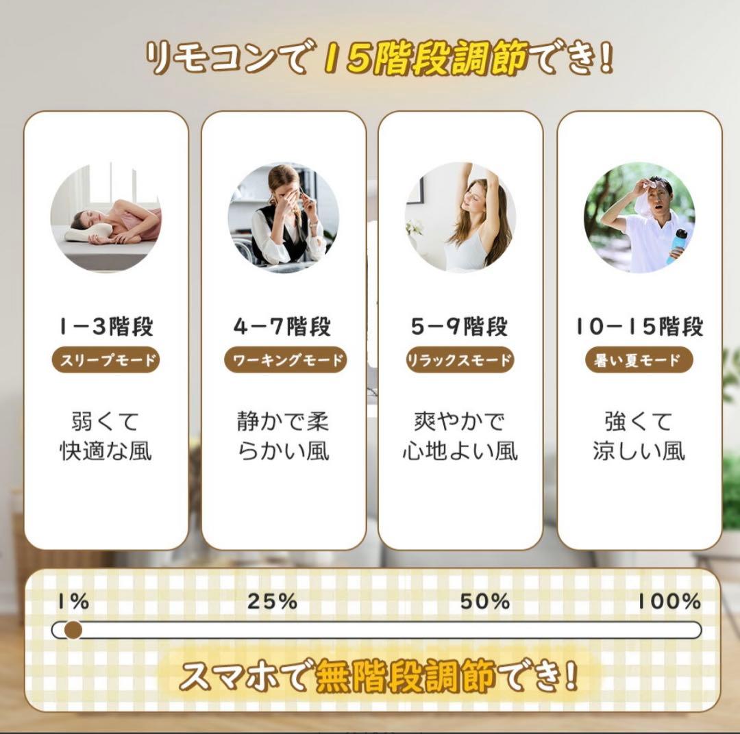 シーリングファンライト 静音 首振り 調光調色 LED 薄型 空気循環 引っ掛け