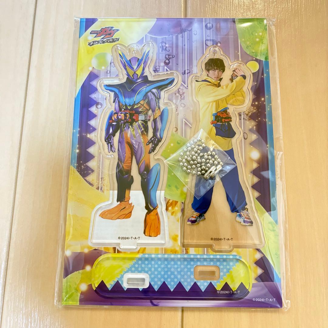 仮面ライダーガヴ　アクスタ