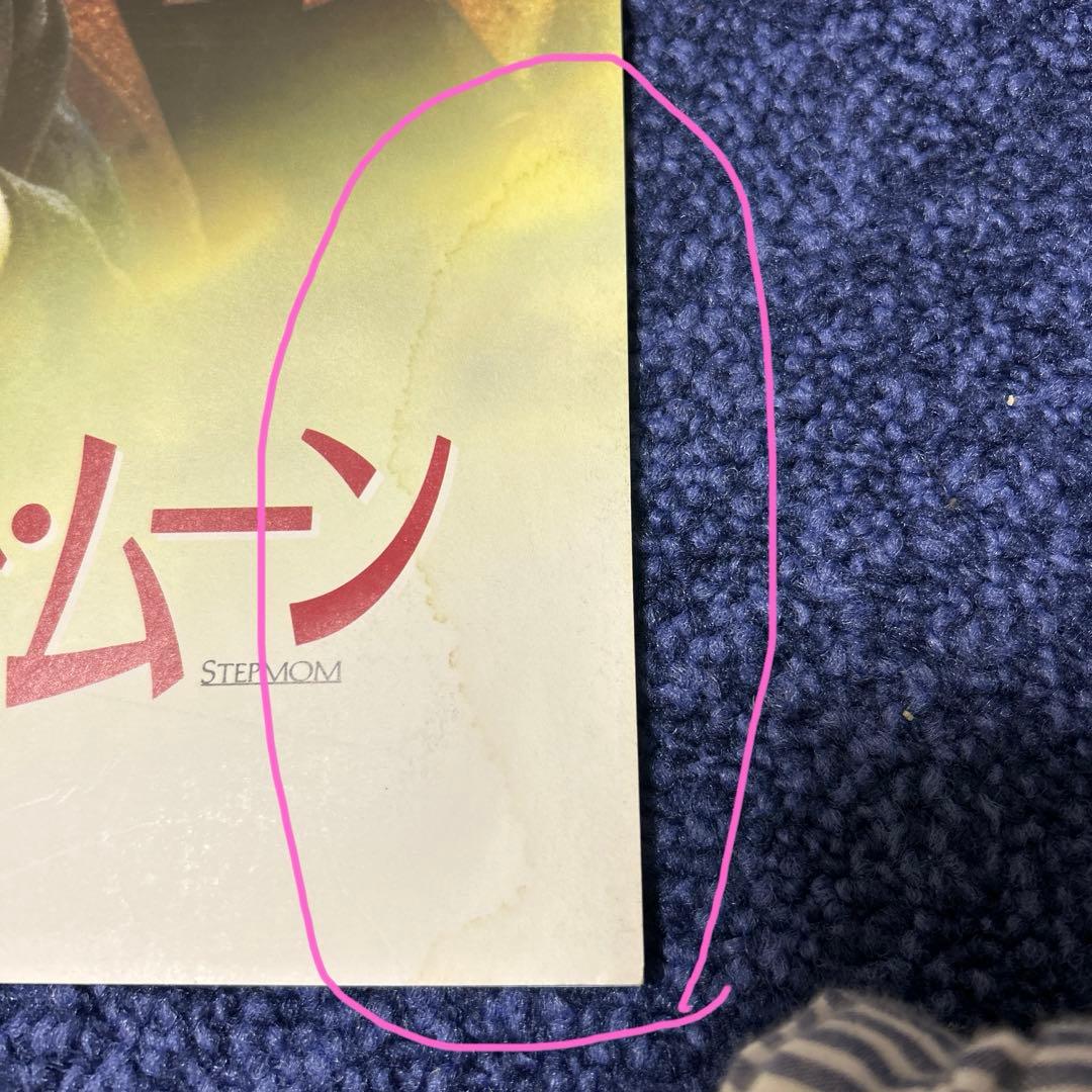 映画パンフ 30冊、フライヤー15枚　バットマンほか　おまけ…宝塚GRAPH