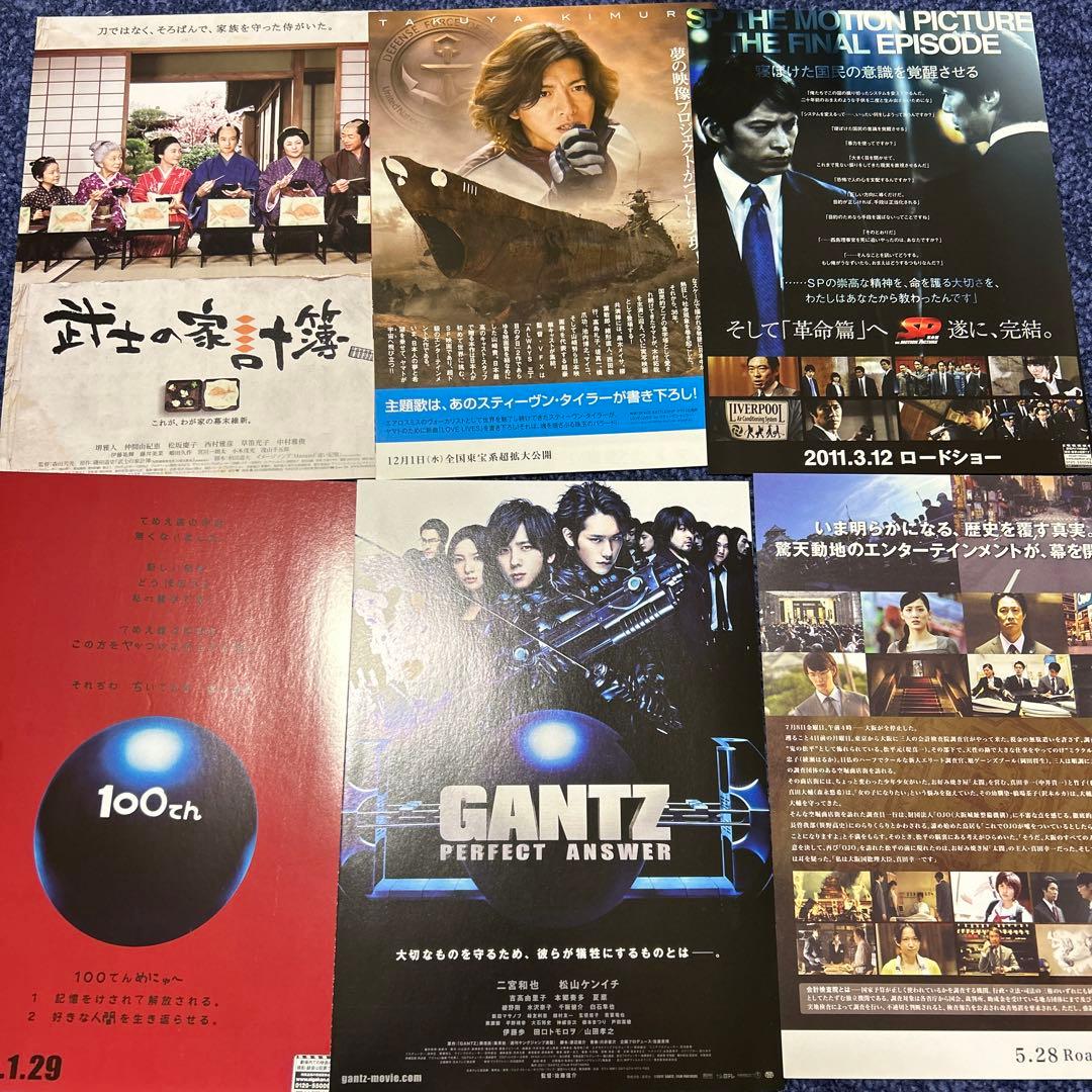 映画パンフ 30冊、フライヤー15枚　バットマンほか　おまけ…宝塚GRAPH