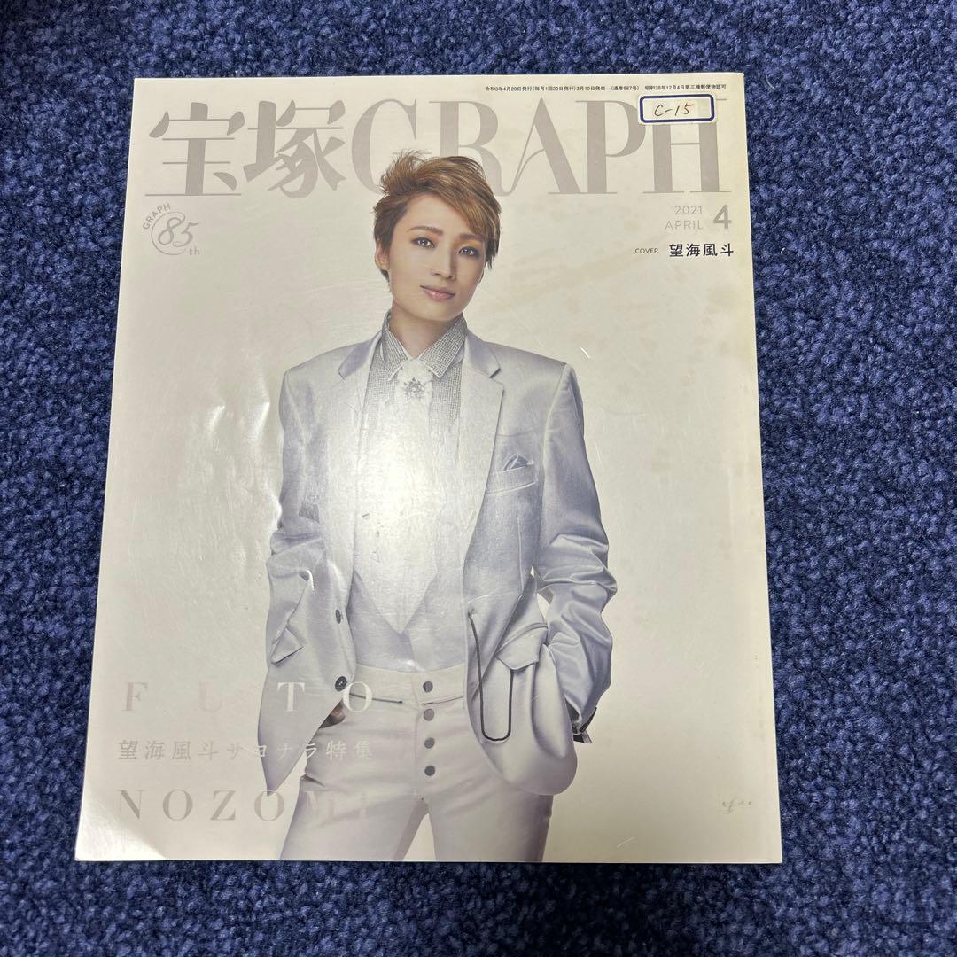 映画パンフ 30冊、フライヤー15枚　バットマンほか　おまけ…宝塚GRAPH