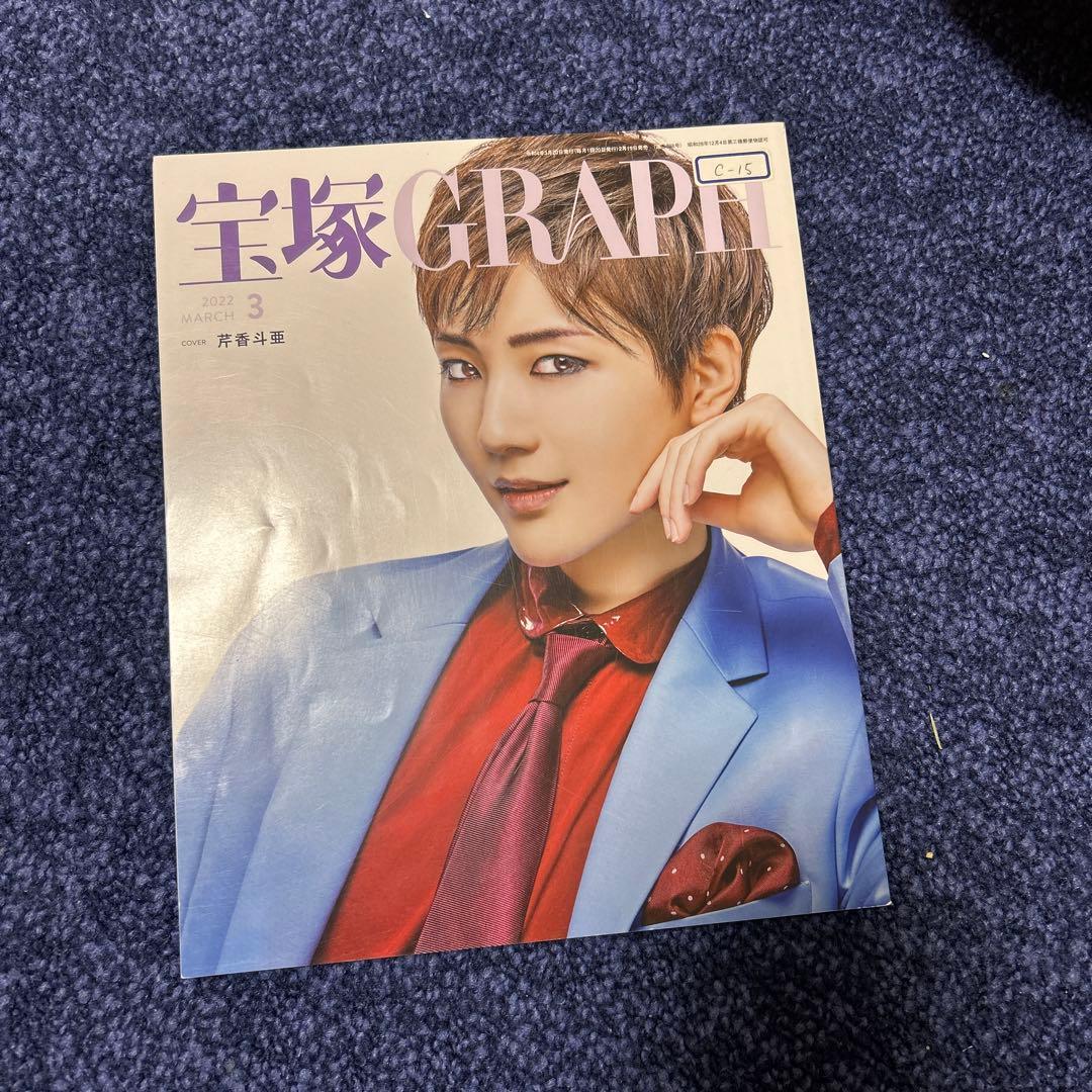 映画パンフ 30冊、フライヤー15枚　バットマンほか　おまけ…宝塚GRAPH