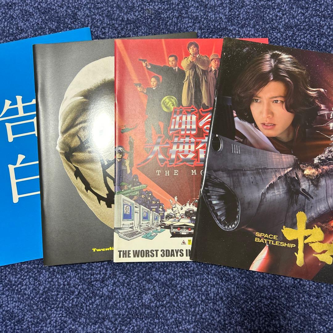 映画パンフ 30冊、フライヤー15枚　バットマンほか　おまけ…宝塚GRAPH
