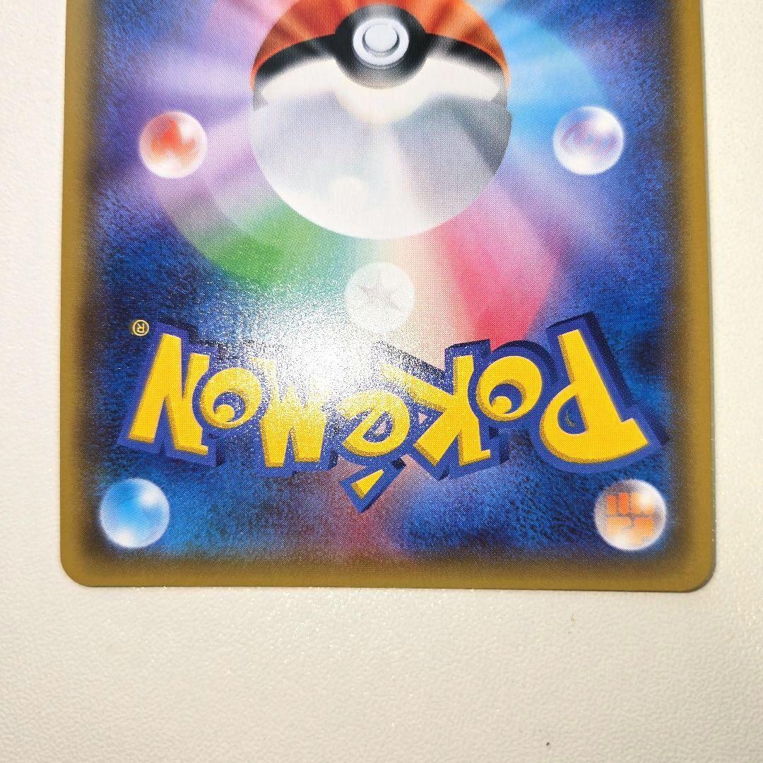 2018年 禁断の光　ゲッコウガGX