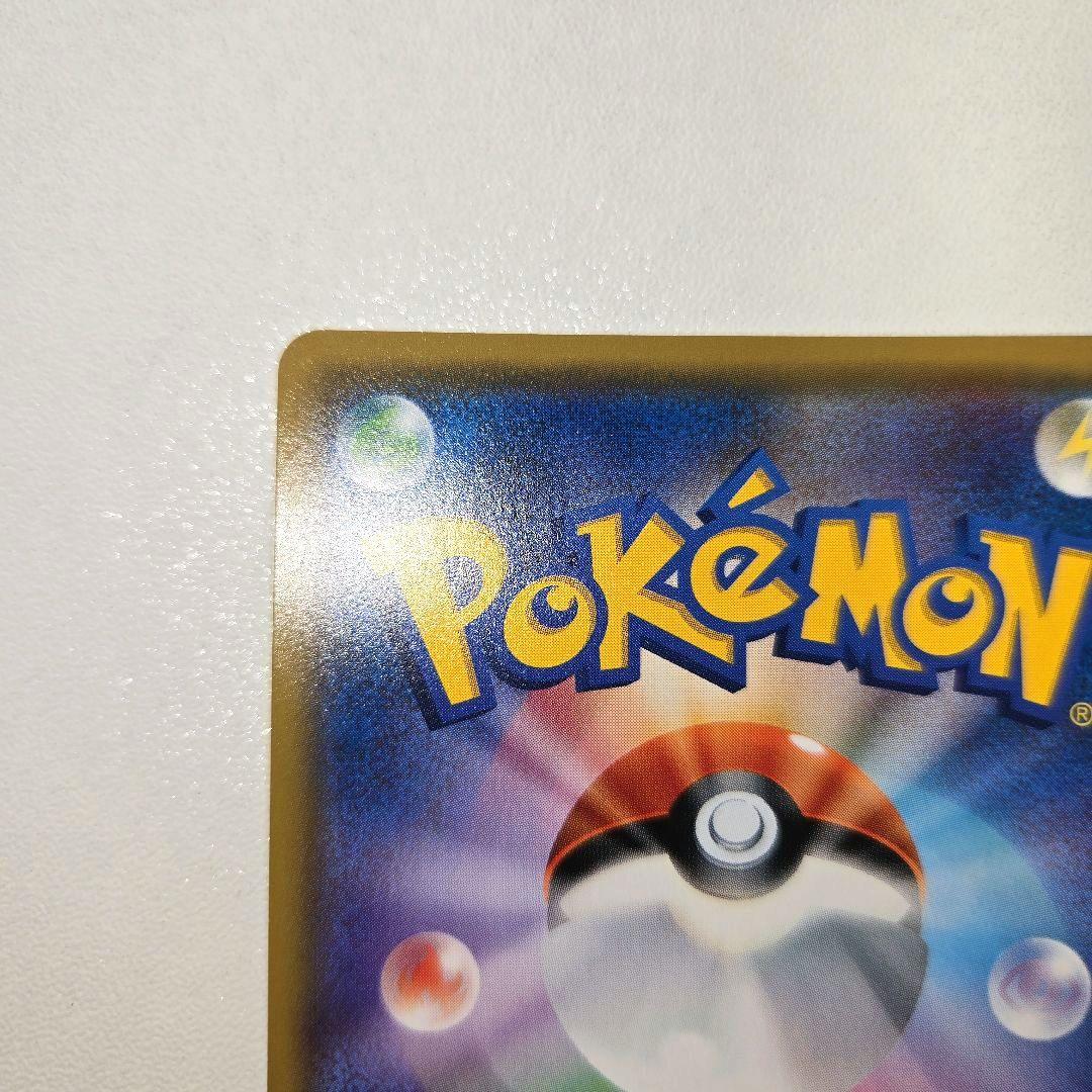 2018年 禁断の光　ゲッコウガGX