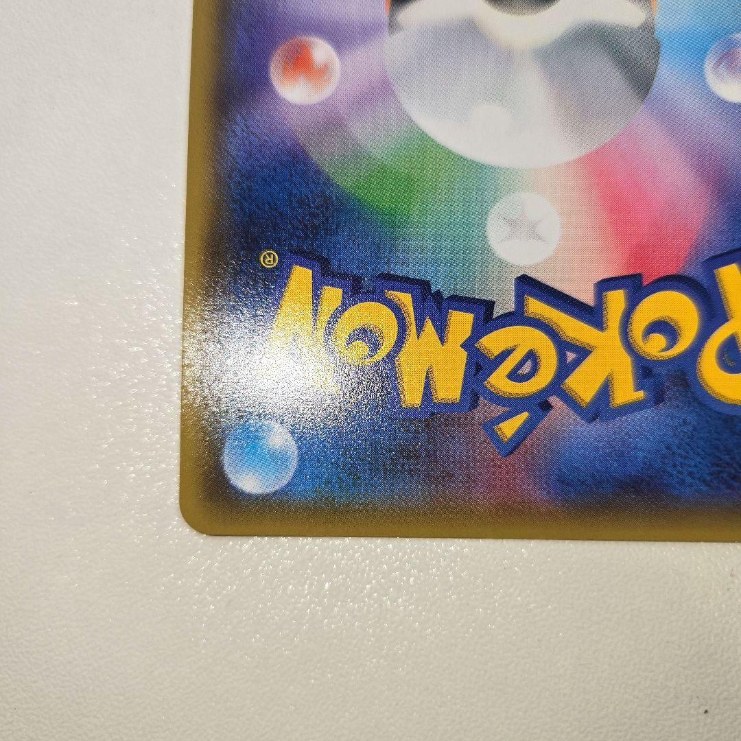 2018年 禁断の光　ゲッコウガGX