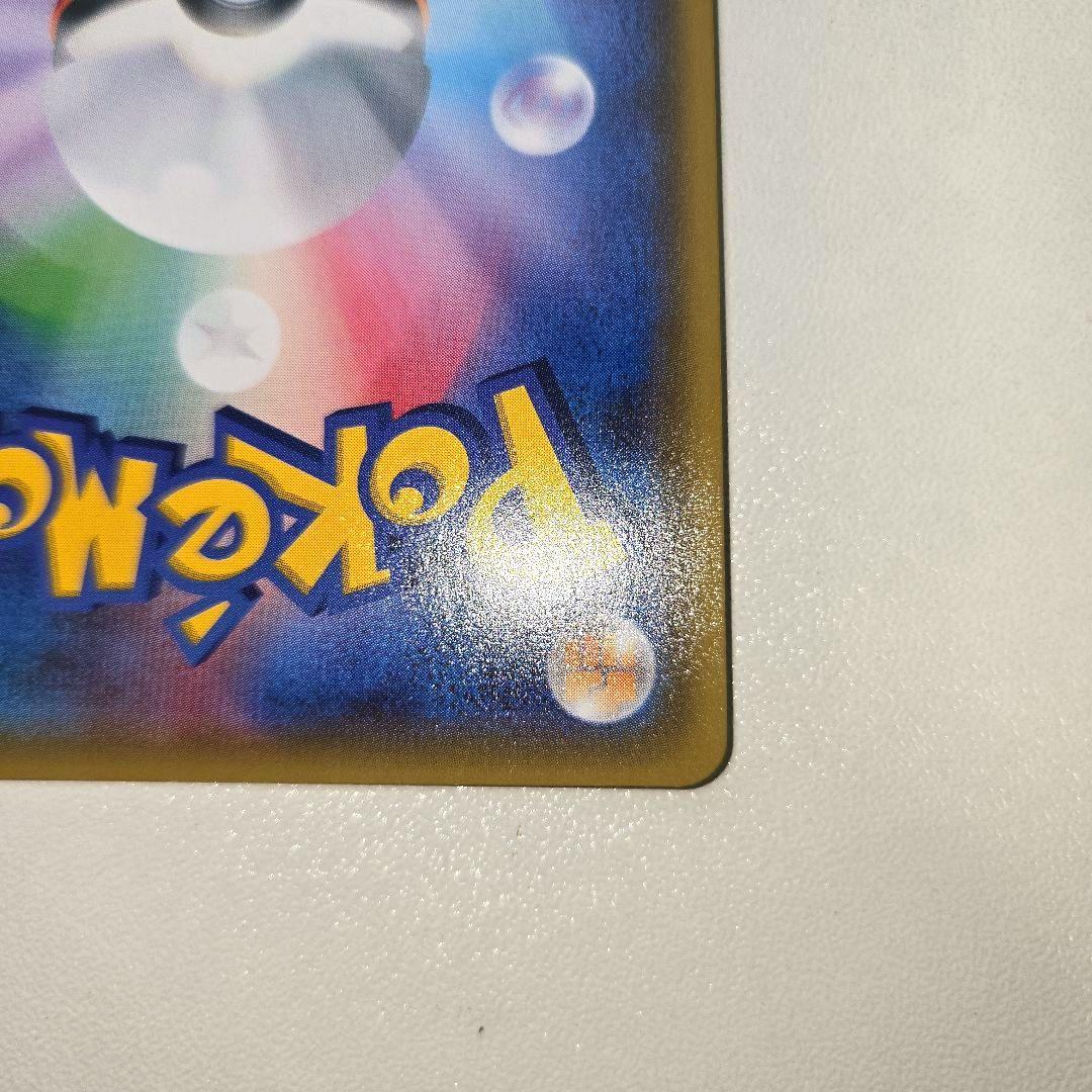 2018年 禁断の光　ゲッコウガGX