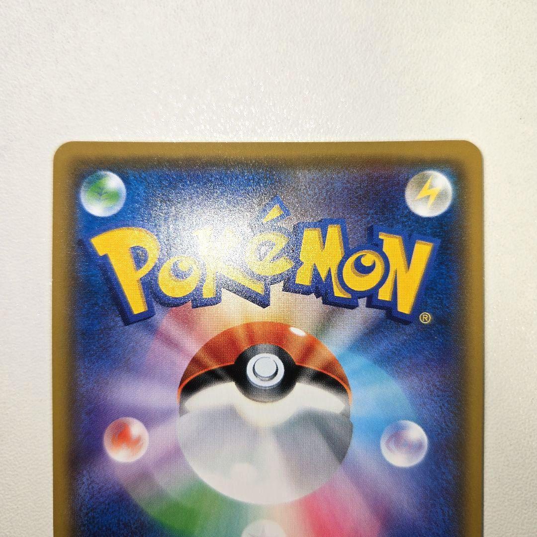 2018年 禁断の光　ゲッコウガGX